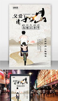 2017最新平面廣告設(shè)計高清大圖大全 激發(fā)創(chuàng)意的視覺盛宴